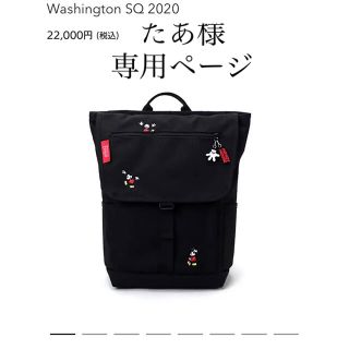 マンハッタンポーテージ(Manhattan Portage)の美品!マンハッタンポーテージ　ディズニーコラボリュック(リュック/バックパック)