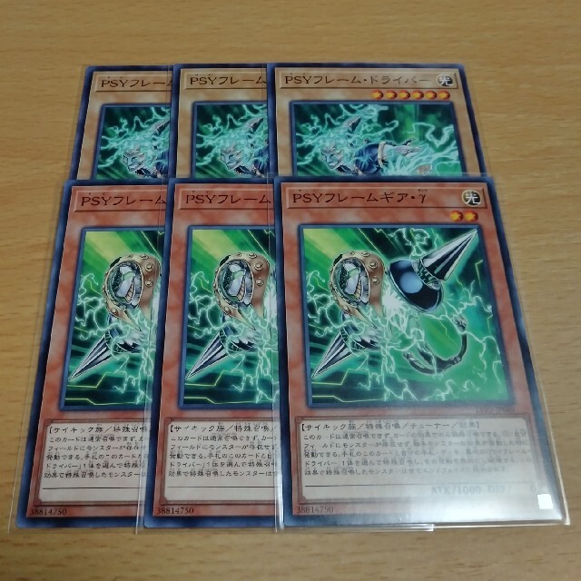 遊戯王(ユウギオウ)のサイフレーム出張セット 遊戯王 エンタメ/ホビーのトレーディングカード(シングルカード)の商品写真