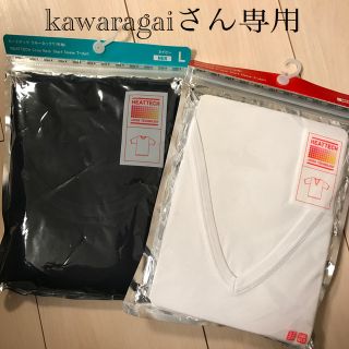 ユニクロ(UNIQLO)のkawaragaiさん専用！新品！UNIQLO ヒートテックVネックT(半袖)(その他)