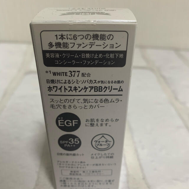 Dr.Ci Labo(ドクターシーラボ)の新品ドクターシーラボ　BBクリーム　ホワイト377プラス30g コスメ/美容のベースメイク/化粧品(BBクリーム)の商品写真