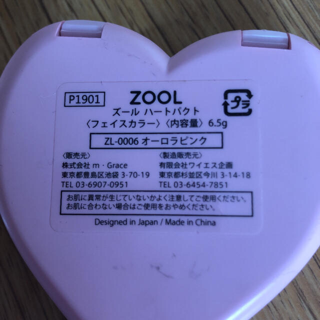 ZOOL(ズール)のズール　オーロラピンク　ハートパクト　フェイスカラー 6.5g コスメ/美容のベースメイク/化粧品(フェイスカラー)の商品写真