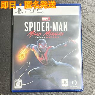 プレイステーション(PlayStation)のMarvel’s Spider-Man： Miles Morales（スパイダー(家庭用ゲームソフト)