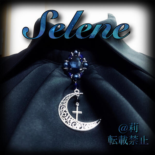 多色展開 -Selene-ブローチ シルバー×ダークブルー 三日月