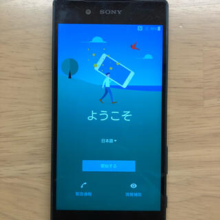 エクスペリア(Xperia)のSONY Xperia Z5 SOV32 32GB グリーン　au SIM専用(スマートフォン本体)