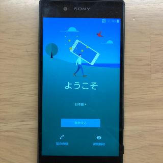 エクスペリア(Xperia)のSONY Xperia Z5 SOV32 32GB グリーン　au SIM専用(スマートフォン本体)