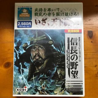 コーエーテクモゲームス(Koei Tecmo Games)の信長の野望 戦国群雄伝（Windows95,98）(PCゲームソフト)