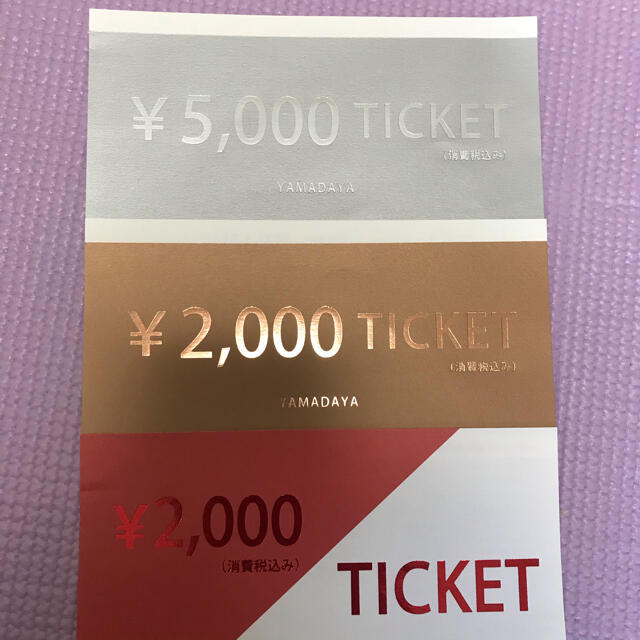 ヤマダヤ　福袋　チケット　9,000円分