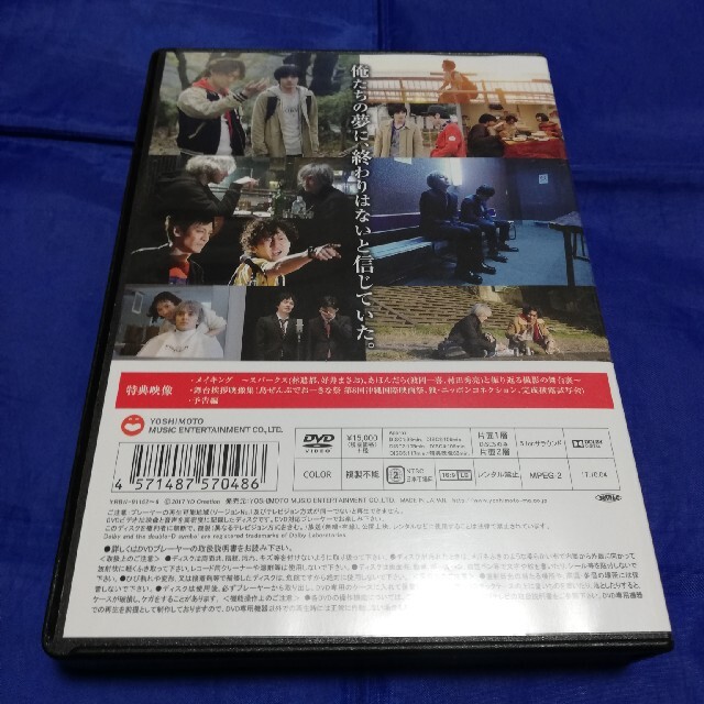 火花　DVD box