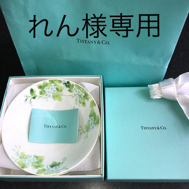 Tiffany & Co.(ティファニー)のTIFFANY & CO. ★リーフ★ボール★2枚セット★ インテリア/住まい/日用品のキッチン/食器(食器)の商品写真