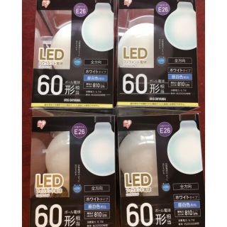 アイリスオーヤマ(アイリスオーヤマ)の美品LED電球4個セット　E26口金、60形相当　昼白色ホワイト(蛍光灯/電球)