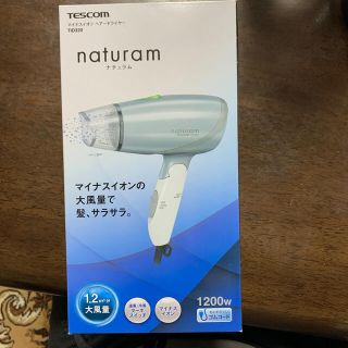 テスコム(TESCOM)のナチュラム(naturamu)マイナスイオンヘアドライヤーTID320テスコム (ドライヤー)