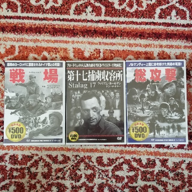 戦争映画 エンタメ/ホビーのDVD/ブルーレイ(外国映画)の商品写真