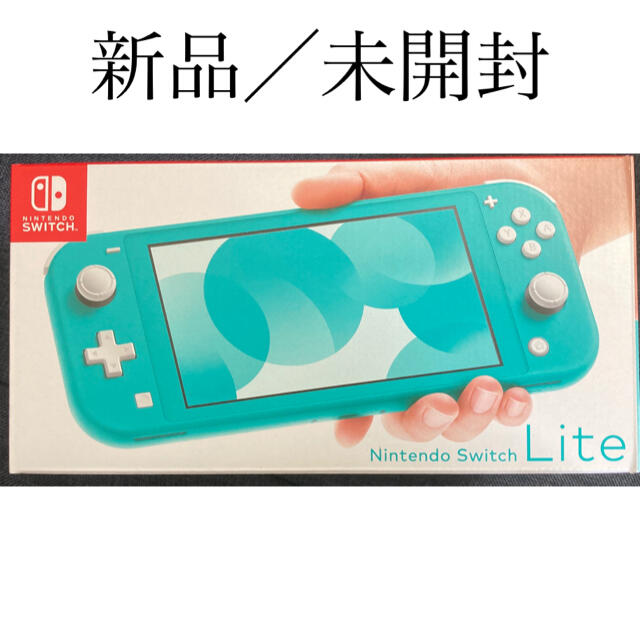 Nintendo Switch Liteエンタメ/ホビー