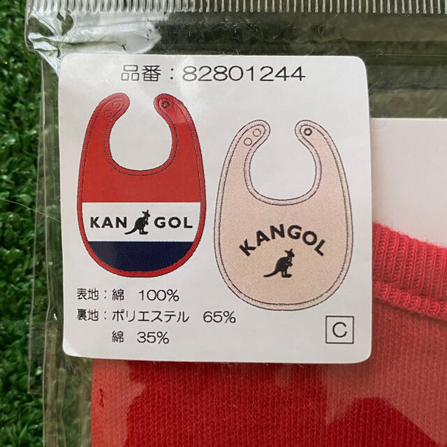 KANGOL(カンゴール)の【新品未使用未開封】スタイ 2枚組 KANGOL カンゴール キッズ/ベビー/マタニティのこども用ファッション小物(ベビースタイ/よだれかけ)の商品写真