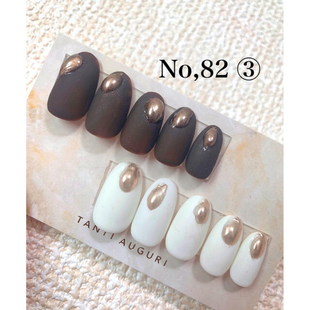 ネイルチップ マットネイル ブラウン ホワイト No の通販 By Mana S Shop ラクマ ネイルチップ マットネイル ブラウン ホワイト No の通販 By Mana S Shop ラクマ