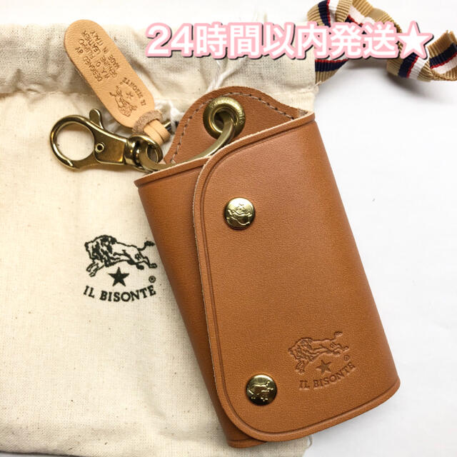 IL BISONTE - 【正規品】数量限定☆ イルビゾンテ キーケース キーリング キーホルダーの通販 by  【24時間以内に発送】atie-shop☆｜イルビゾンテならラクマ
