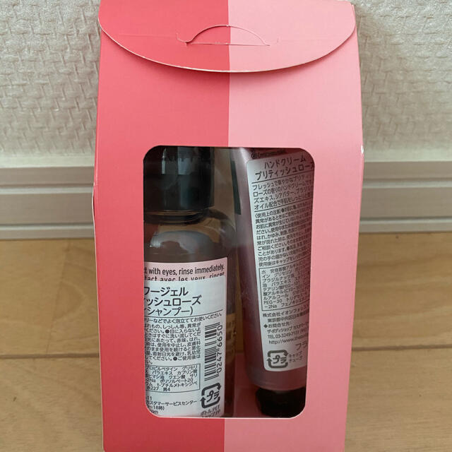 THE BODY SHOP(ザボディショップ)のザ・ボディショップ ボディシャンプー、ハンドクリームセット コスメ/美容のボディケア(ハンドクリーム)の商品写真