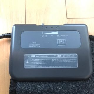 ムジルシリョウヒン(MUJI (無印良品))の超美品！　無印良品　ホットカーペット　1.5畳　(ホットカーペット)