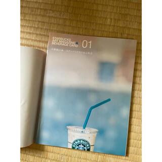 スターバックスコーヒー(Starbucks Coffee)のＳＴＡＲＢＵＣＫＳのある風景(その他)