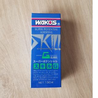 ☆希少❗レア❗絶版❗効果絶大‼️WAKOS ワコーズ　スキルギアG(メンテナンス用品)