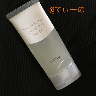 エリクシール(ELIXIR)の【ELIXIR】おやすみマスク【美品】(パック/フェイスマスク)