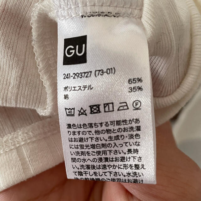 GU(ジーユー)のguトップス レディースのトップス(カットソー(長袖/七分))の商品写真