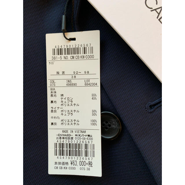 ck Calvin Klein(シーケーカルバンクライン)の未使用 CKカルバンクラインのコート メンズL メンズのジャケット/アウター(チェスターコート)の商品写真