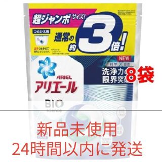 22ページ目 ドラム式の通販 4 000点以上 ドラム式を買うならラクマ 22ページ目 ドラム式の通販 4 000点以上 ドラム式を買うならラクマ