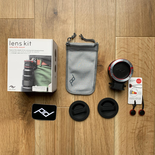 peak Design lens Kit Sony e/FE mount