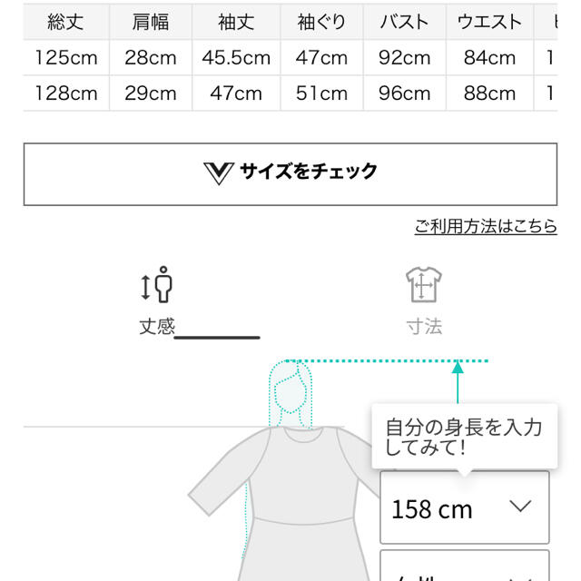 SNIDEL(スナイデル)の完売色🌷新作新品🍀スナイデル パフスリーブプリントIラインワンピース レディースのワンピース(ロングワンピース/マキシワンピース)の商品写真