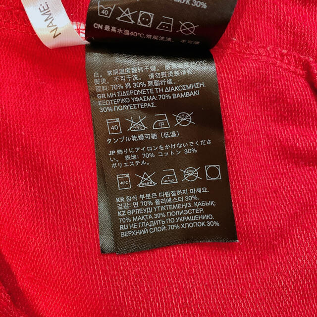 H&M(エイチアンドエム)のH&M トレーナー　110 キッズ/ベビー/マタニティのキッズ服女の子用(90cm~)(Tシャツ/カットソー)の商品写真