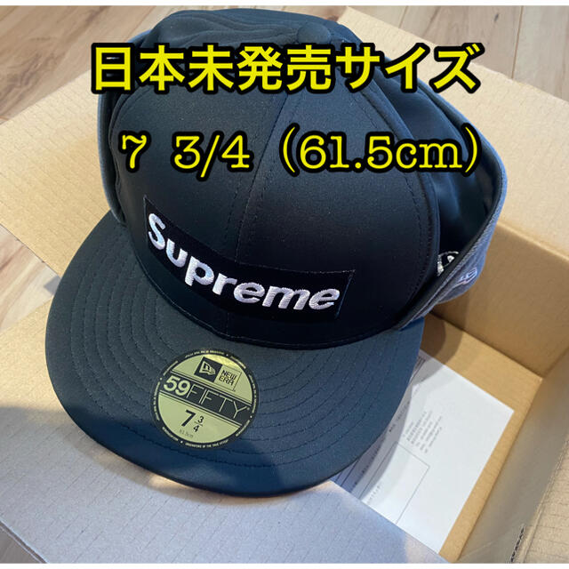 WINDSTOPPER® Earflap Box Logo New Era®