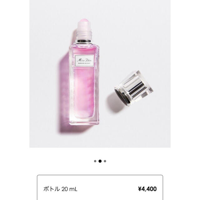 Christian Dior(クリスチャンディオール)のMiss Dior フレグランス コスメ/美容の香水(香水(女性用))の商品写真