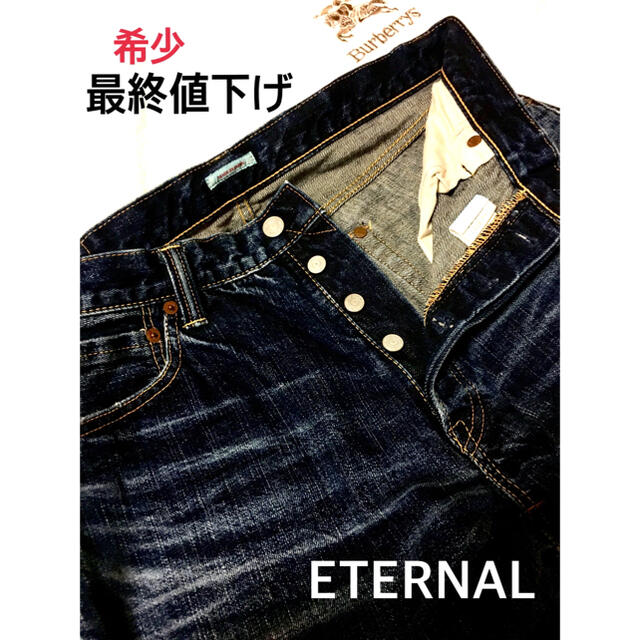 ETERNAL(エターナルジーンズ)の週末限定！最終値下げ！エターナル 両耳セルビッチ 立体ヒゲハンドシェービング  メンズのパンツ(デニム/ジーンズ)の商品写真