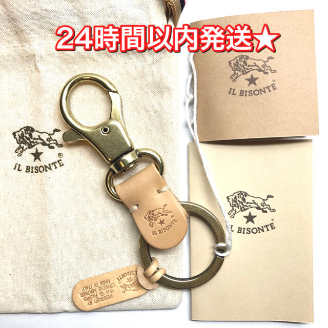 IL BISONTE(イルビゾンテ)の【正規品】数量限定★ イルビゾンテ　キーケース　キーリング　キーホルダー レディースのファッション小物(キーホルダー)の商品写真