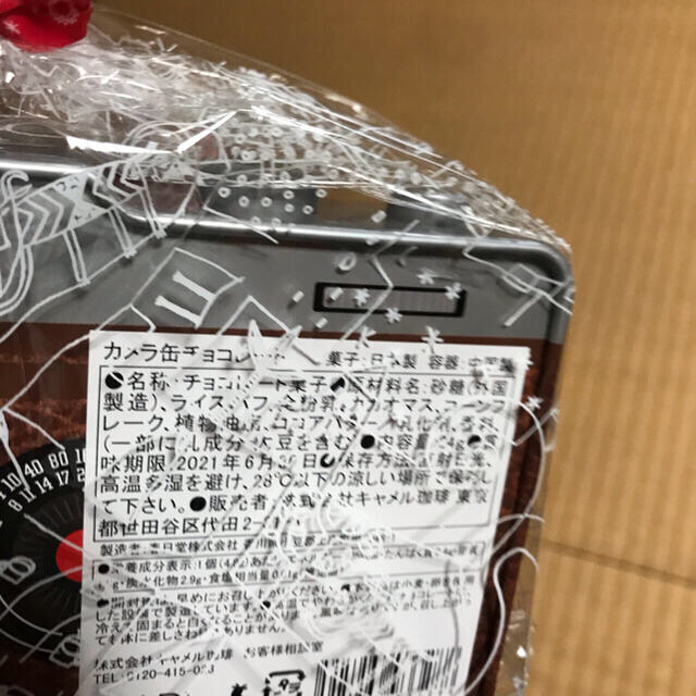 KALDI(カルディ)の新品　カルディ KALDI カメラ缶　2個セット　バレンタイン 食品/飲料/酒の食品(菓子/デザート)の商品写真