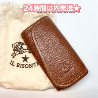 イルビゾンテ(IL BISONTE)の【正規品】1点限り★ イルビゾンテ　キーケース　キーリング　キーホルダー(キーケース)