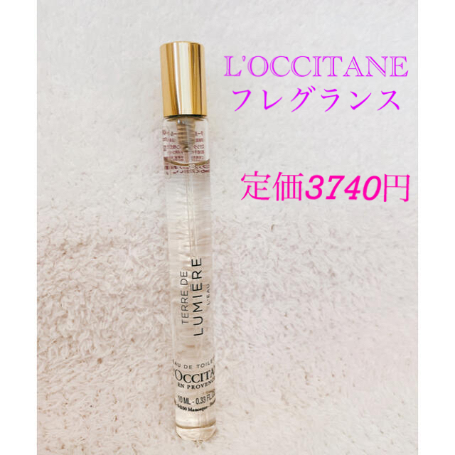 L'OCCITANE(ロクシタン)のロクシタン　フレグランス　テール ド ルミエール コスメ/美容の香水(香水(女性用))の商品写真