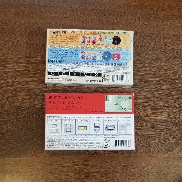任天堂(ニンテンドウ)のMOTHER 1 + 2  ＆　MOTHER 3 エンタメ/ホビーのゲームソフト/ゲーム機本体(携帯用ゲームソフト)の商品写真