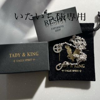 ゴローズ(goro's)のTADY&KING goro's ゴローズ魂継承 ネイティブホイールSV (ネックレス)