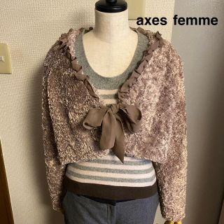 アクシーズファム(axes femme)の【axes femme】アクシーズファム  エコファー　ボレロ　リボン(ボレロ)