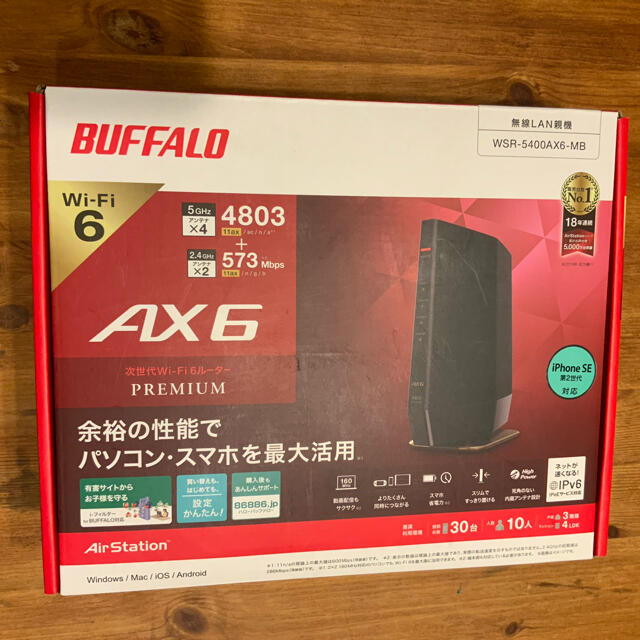 Buffalo(バッファロー)のバッファロー WiFi ルーター無線LAN WSR-5400AX6-MB スマホ/家電/カメラのPC/タブレット(PC周辺機器)の商品写真