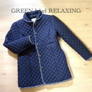 ユナイテッドアローズグリーンレーベルリラクシング(UNITED ARROWS green label relaxing)のグリーンレーベルリラクシング 155cm キルティングコート(コート)