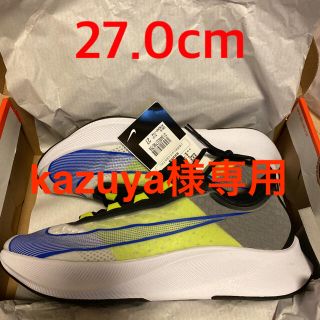 ナイキ(NIKE)の【日曜特価】ナイキ ズーム フライ 3 ZOOM FLY(シューズ)