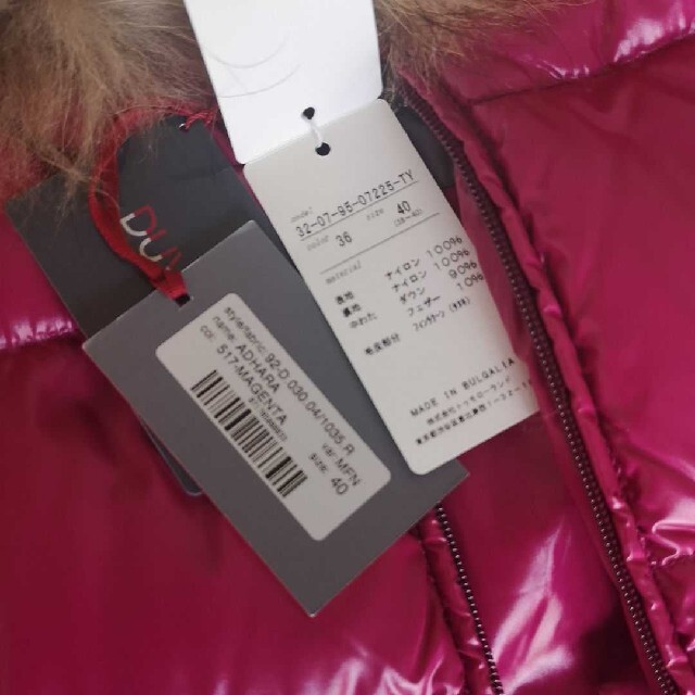 DUVETICA(デュベティカ)のデュベティカ　ダウン レディースのジャケット/アウター(ダウンコート)の商品写真