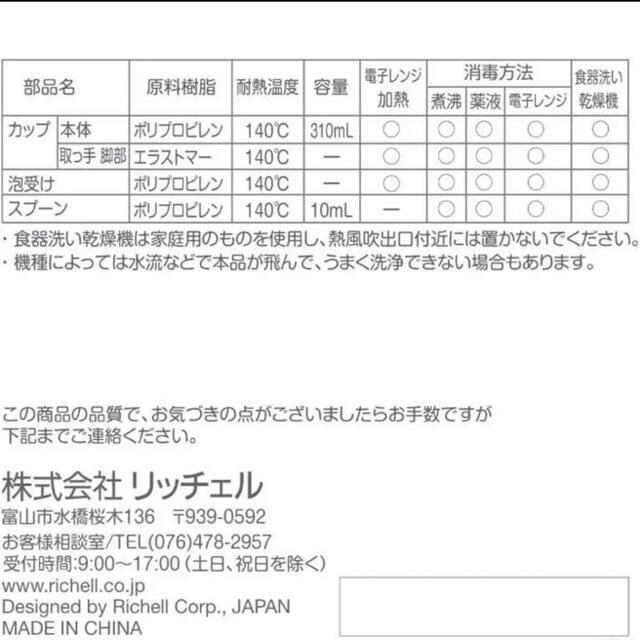 離乳食 お粥クッカー お椀 ボウル キッズ/ベビー/マタニティの授乳/お食事用品(離乳食調理器具)の商品写真