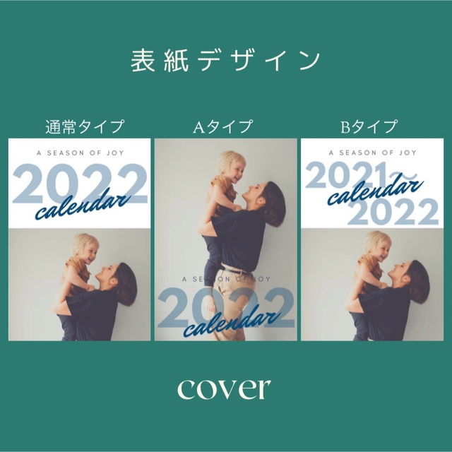 【　Original calendar  】 ハンドメイドのインテリア/家具(その他)の商品写真