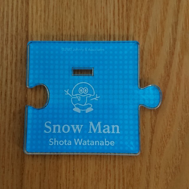 Snow Man 渡辺翔太 アクスタ土台 | フリマアプリ ラクマ