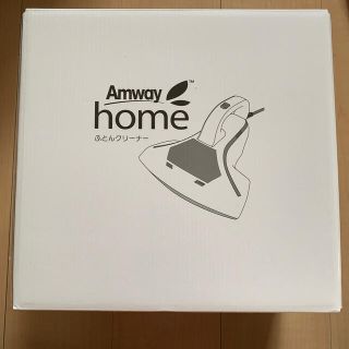 アムウェイ(Amway)の値下げ　アムウェイ　ふとんクリーナー(掃除機)