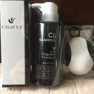 ★新品★CHAP UP チャップアップ薬用育毛剤 シャンプーお得セット(ヘアケア)